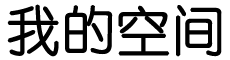 丰都县新闻网